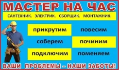 ��������� ��������, ���������, ����. ����
