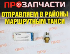 ������ ��������� ����������� Smash 83052-GA040 83052-GA040 ����