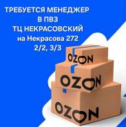 ��������. �� ĸ. ����� ��������� 272 ����