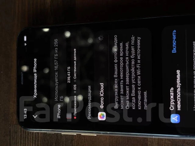 Apple iPhone 11 Pro. �/�, 256 ��, �������, 4G LTE ����