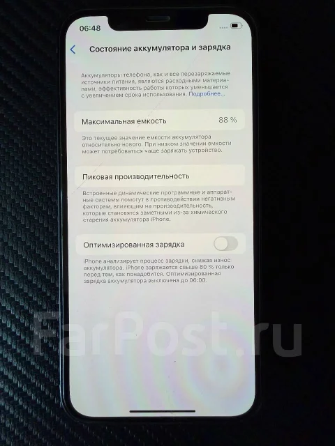 Apple iPhone 12. �/�, 64 ��, ������, Dual-SIM ����