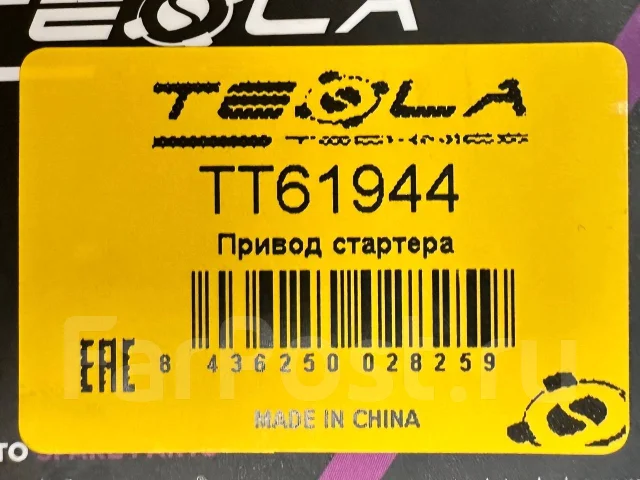 ������� �������� KIA Bongo3 J3 36160-4X902 361604X902 ����