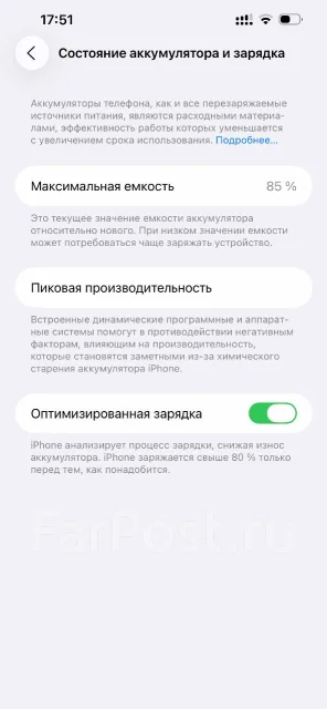 Apple iPhone 14 Plus. �/�, 256 ��, �����, 4G LTE, 5G, Dual-SIM ����