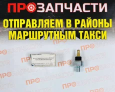 ������ �������� ����� (������� �������) Dreik DOP1130 DOP1130 ����