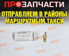 ������ ����������� �������� Tama GS-204 GS-204 ����