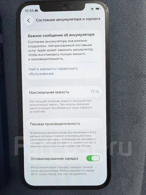 Apple iPhone 12 Pro. �/�, 128 ��, �����, 4G LTE, NFC ����