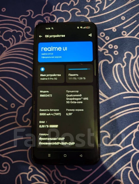 Realme 9 Pro. �/�, 128 ��, ������, 5G ����