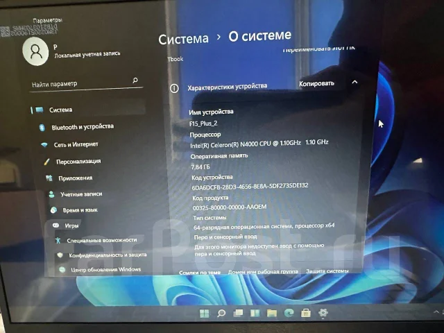 Intel. 14.1", 1,1����, ��� 8 ��, ���� 256���, WiFi: 1, Bluetooth: 1, ����������� �� 6��. ����
