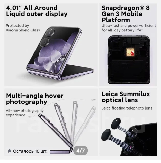 Xiaomi Mix Flip. �/�, 16 ��, ������, 3G, 4G LTE, 5G, Dual-SIM, ����������, NFC ����
