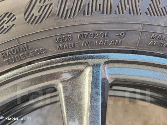 Yokohama Ice Guard IG53. ������, ��� �����, 2023 ���, ����� ����