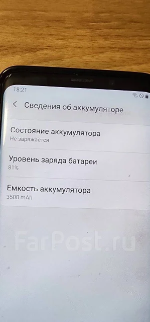 Samsung Galaxy S9+. �/�, 64 ��, ������, 3G, 4G LTE, NFC ����