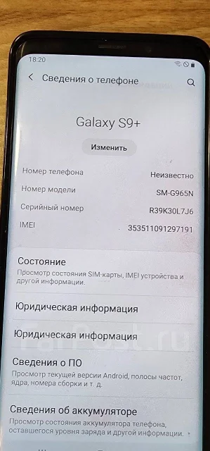 Samsung Galaxy S9+. �/�, 64 ��, ������, 3G, 4G LTE, NFC ����