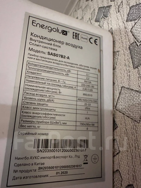 Energolux. 25��&sup2; ����