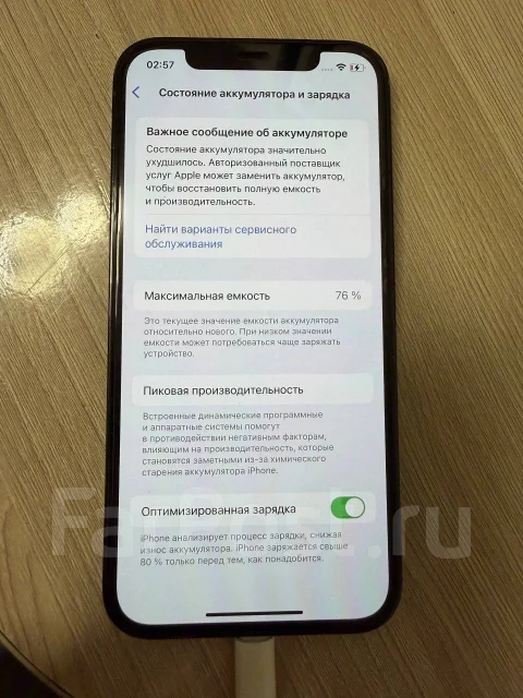 Apple iPhone 12 Pro. �/�, 128 ��, �����, 3G, 4G LTE, ����������, NFC ����