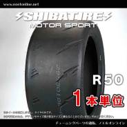 Shibatire R50 T5. ������, �����. ��� ����� �� ������������ ����