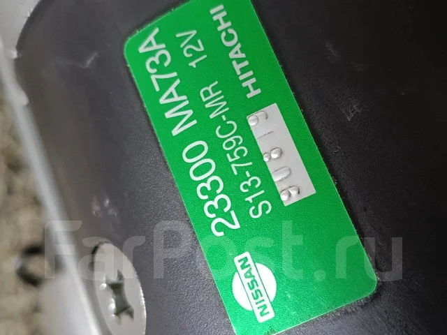������� 23300MA73A ����