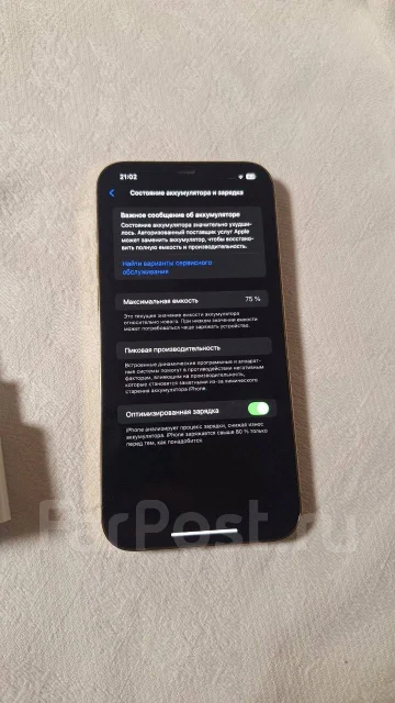 Apple iPhone 12 Pro Max. �/�, 256 ��, ������, 4G LTE ����