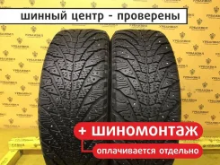 Sava Eskimo Ice