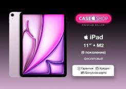 Apple iPad Air 6. 11 ������, ������ 512 ��. ��� ����� �� ������� ����