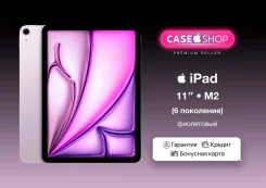 Apple iPad Air 6. 11 ������, ������ 1 ��. ��� ����� �� ������� ����