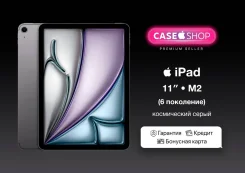 Apple iPad Air 6. 11 ������, ������ 512 ��. ��� ����� �� ������� ����