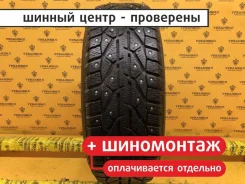 Kormoran SUV Stud