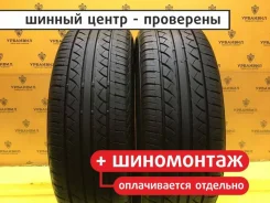 Bridgestone B650AQ