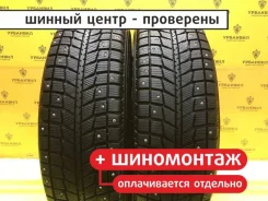 Tunga Extreme Contact