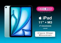 Apple iPad Air 7. 11 ������, ������ 128 ��. ��� ����� �� ������� ����