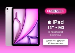 Apple iPad Air 7. 13 ������, ������ 1 ��. ��� ����� �� ������� ����