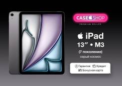 Apple iPad Air 7. 13 ������, ������ 128 ��. ��� ����� �� ������� ����