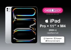 Apple iPad Pro 11 2020. 11 ������, ������ 2 ��. ��� ����� �� ������� ����