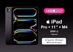 Apple iPad Pro 11 2020. 11 ������, ������ 2 ��. ��� ����� �� ������� ����