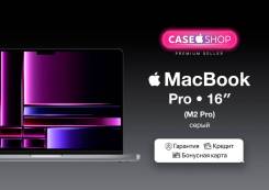 Apple MacBook Pro 16 2023. 16", WiFi: 1, Bluetooth: 1. ��� ����� �� ������� ����