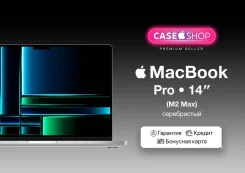 Apple MacBook Pro 14 2023. 14", ���� 1 000���, WiFi: 1, Bluetooth: 1. ��� ����� �� ������� ����