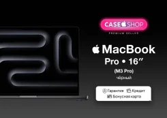 Apple MacBook Pro 16 2023. 16", ���� 512���, WiFi: 1, Bluetooth: 1. ��� ����� �� ������� ����