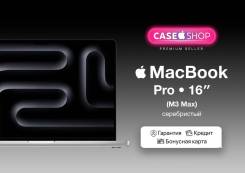 Apple MacBook Pro 16 2023. 16", WiFi: 1, Bluetooth: 1. ��� ����� �� ������� ����