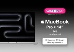 Apple MacBook Pro 14 2023. 14", ��� 8 ��, ���� 512���, WiFi: 1, Bluetooth: 1. ��� ����� �� ������� ����