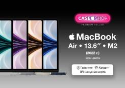 Apple MacBook Air 13 2022. 13.6", WiFi: 1, Bluetooth: 1. ��� ����� �� ������� ����