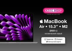 Apple MacBook Air 15 2023 MQKP3. 15.3", ��� 8 ��, ���� 256���, WiFi: 1, Bluetooth: 1. ��� ����� �� ������� ����