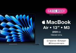 Apple MacBook Air 13 2024. 13", WiFi: 1, Bluetooth: 1. ��� ����� �� ������� ����