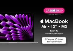 Apple MacBook Air 13 2024. 13", ��� 16 ��, ���� 512���, WiFi: 1, Bluetooth: 1. ��� ����� �� ������� ����
