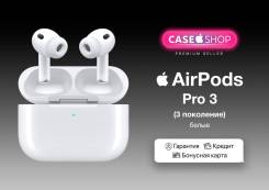 Apple AirPods Pro 3 ����