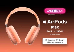 Apple AirPods Max. ��� ����� �� ������� ����