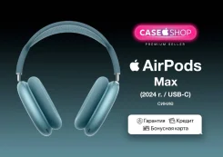 Apple AirPods Max. ��� ����� �� ������� ����