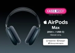 Apple AirPods Max. ��� ����� �� ������� ����