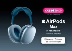 Apple AirPods Max. ��� ����� �� ������� ����