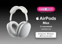 Apple AirPods Max. ��� ����� �� ������� ����