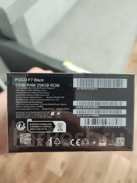 Xiaomi Poco F7. �����, 256 ��, ������. ��� ����� �� ������������ ����