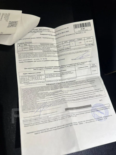 Asus ROG Strix G. 15.6", 2,3����, ��� 16 ��, ���� 500���, WiFi: 1, Bluetooth: 1, ����������� �� 3��. ����